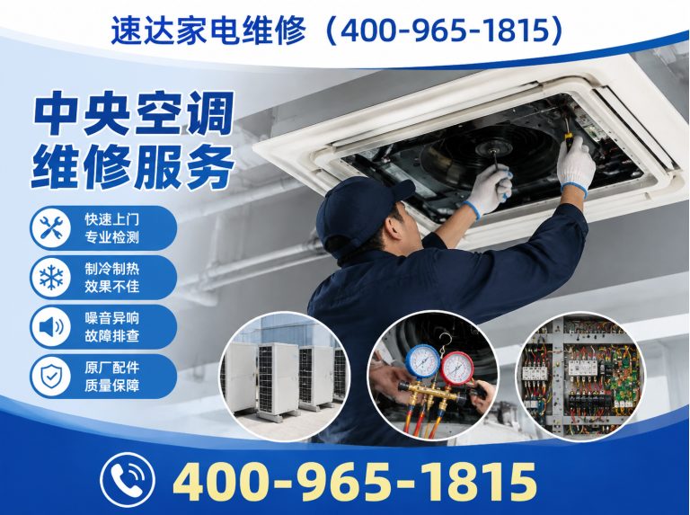 黄冈空调拆装展示图